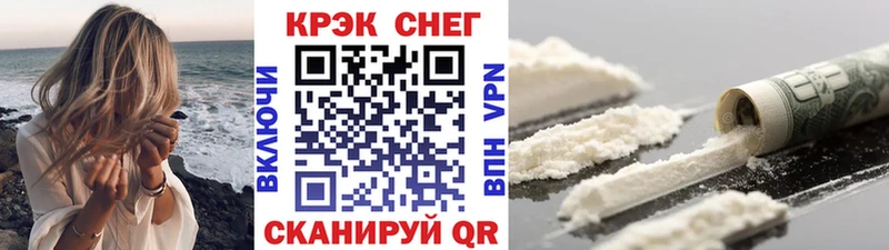 Где продают наркотики Новый Уренгой Alpha-PVP  Меф  Гашиш  МАРИХУАНА  КОКАИН 