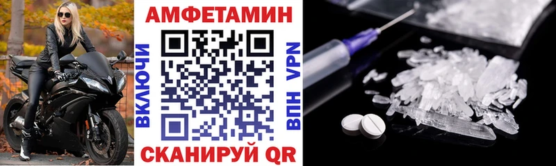 Амфетамин VHQ  darknet формула  Новый Уренгой 