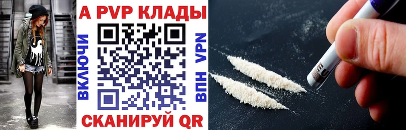 ОМГ ОМГ как войти  Новый Уренгой  A-PVP мука 