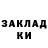 КЕТАМИН ketamine Luna Kuan