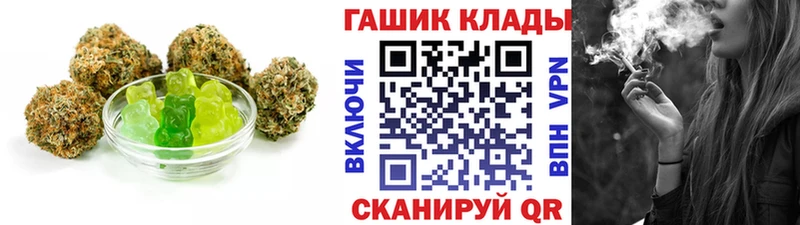 Cannafood марихуана  ОМГ ОМГ ONION  Новый Уренгой 