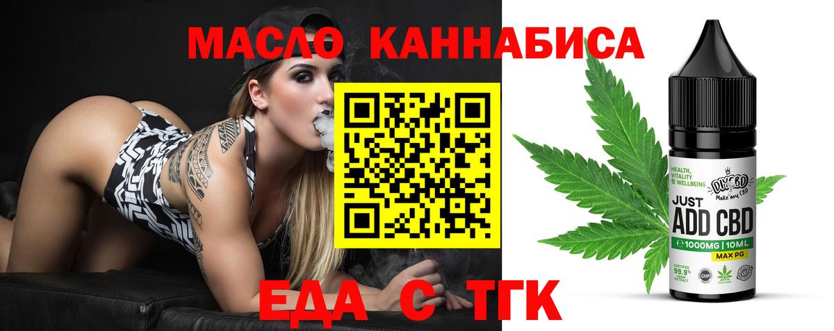 Новый Уренгой  Canna-Cookies марихуана  Вход с VPN 