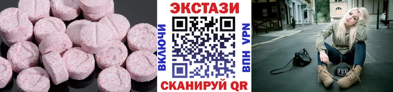 ЭКСТАЗИ DUBAI купить наркоту Новый Уренгой