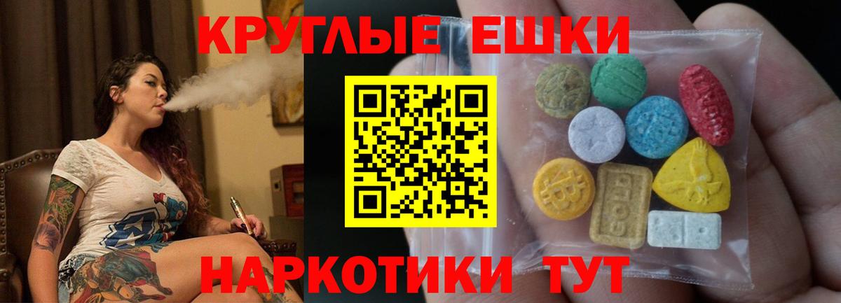 Новый Уренгой  Ecstasy MDMA  Вход с VPN 