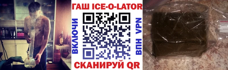 закладки Новый Уренгой ГАШ hashish