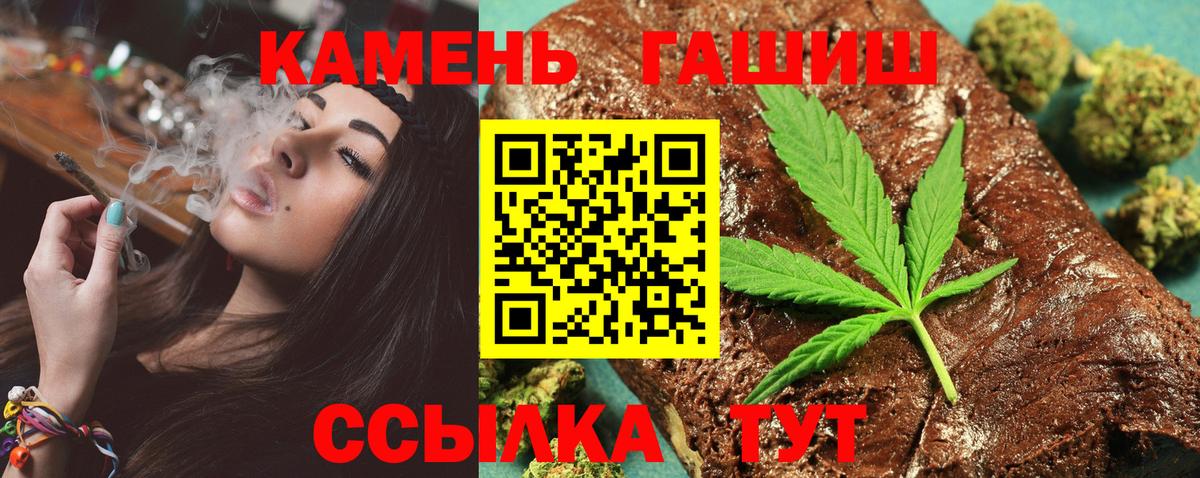 Новый Уренгой  ГАШИШ  Вход с VPN  как найти закладки  ГАШИШ hashish  ГАШ хэш 