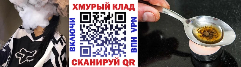 где купить наркотик  Новый Уренгой  Героин VHQ 