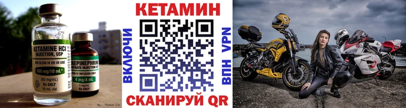 Кетамин ketamine  KRAKEN онион  Новый Уренгой 