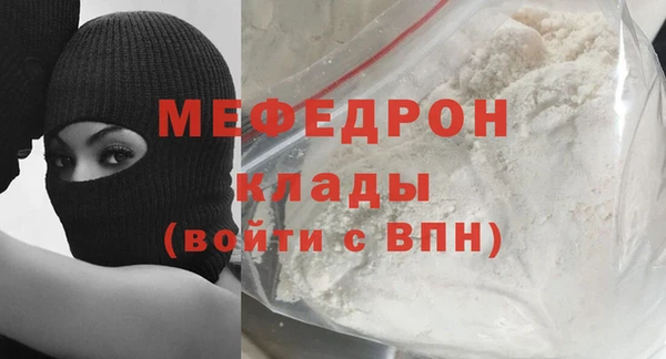 амф Нефтекумск