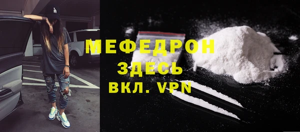 МДМА Новодвинск