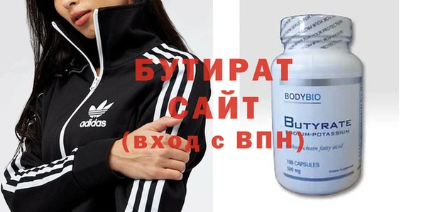 героин Нефтегорск