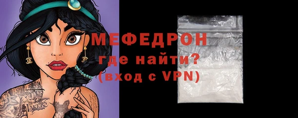 амф Нефтекумск