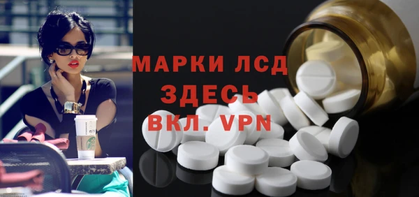амф Нефтекумск