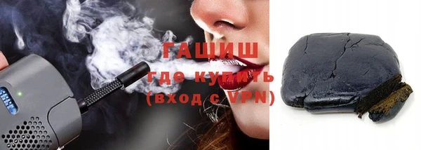 амф Нефтекумск