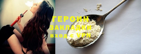 героин Нефтегорск