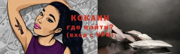 амф Нефтекумск