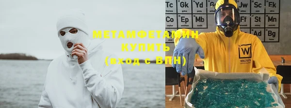jwh Новозыбков