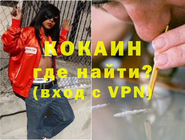 героин Нефтегорск