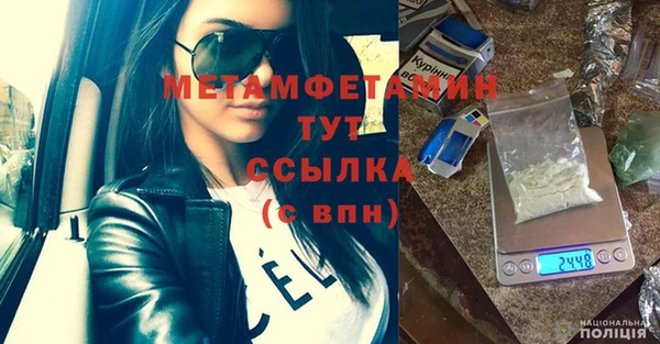 амф Нефтекумск