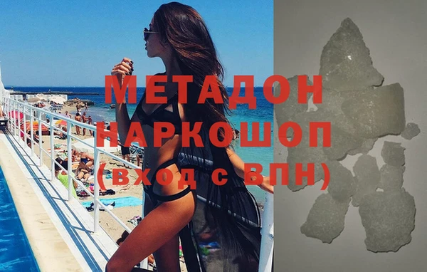 героин Нефтегорск