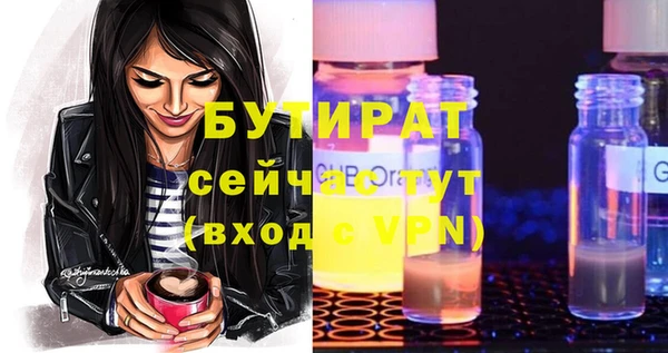 амф Нефтекумск