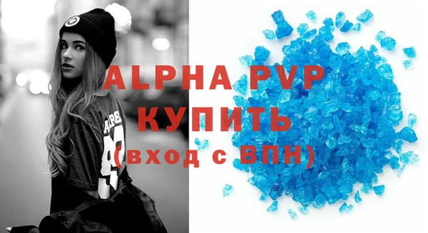 героин Нефтегорск
