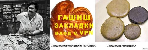 амф Нефтекумск