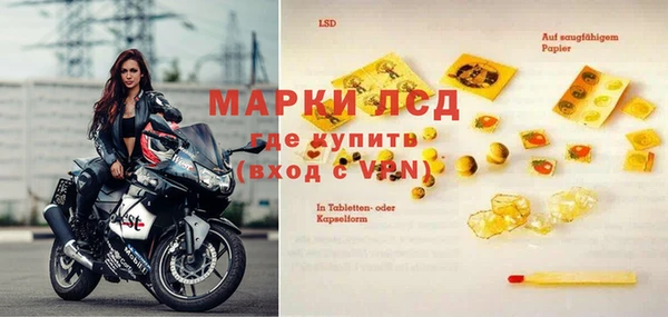 амф Нефтекумск