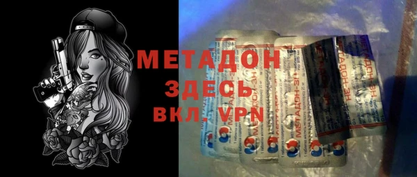 амф Нефтекумск