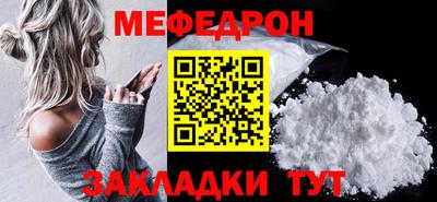 таблы Ирбит