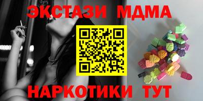 мдпв Ипатово