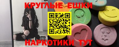 таблы Ирбит