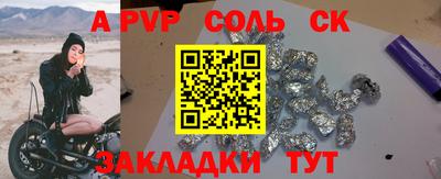 таблы Ирбит