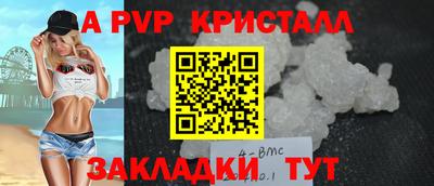 таблы Ирбит