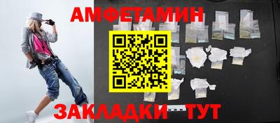 таблы Ирбит