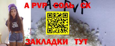 таблы Ирбит