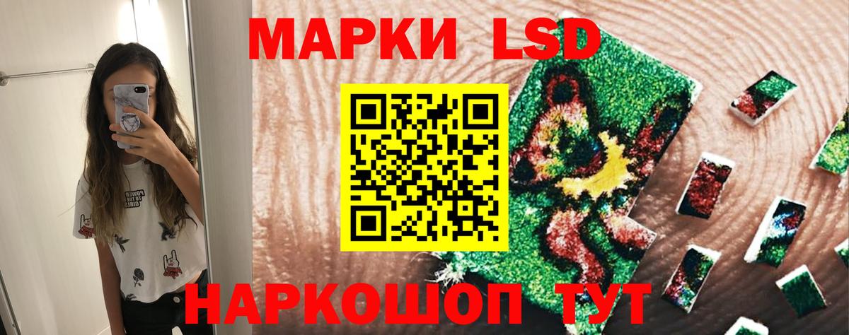 Лсд 25 экстази кислота  Вход с VPN  LSD-25 экстази кислота  Новый Уренгой 