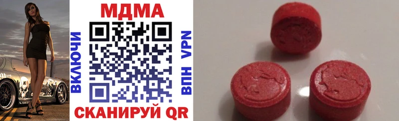 kraken как войти Новый Уренгой MDMA Molly