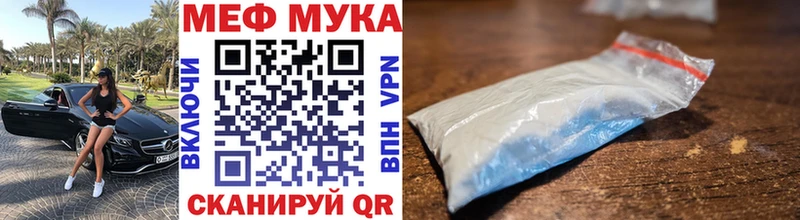 Меф кристаллы Новый Уренгой