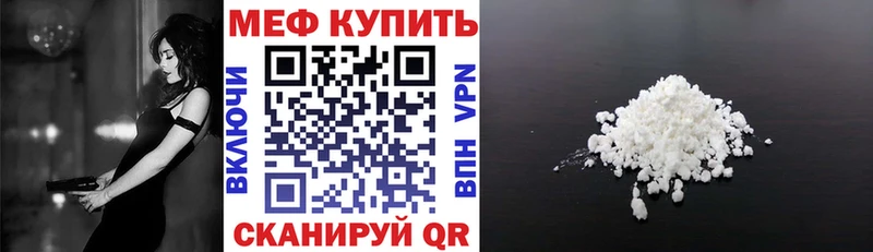 Меф мука  Новый Уренгой 