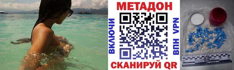 Метадон мёд  Новый Уренгой 