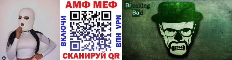 МЕТАМФЕТАМИН мет Новый Уренгой