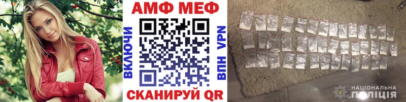 цена наркотик  Новый Уренгой  МЕТАМФЕТАМИН витя 