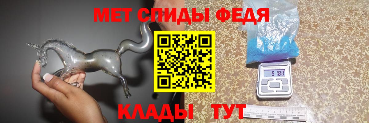 МЕТАМФЕТАМИН мет Новый Уренгой