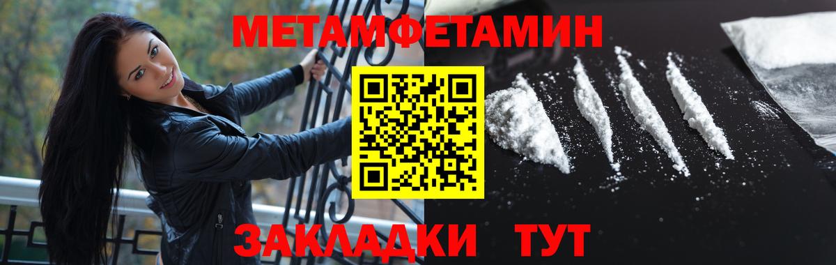 НБОМе  ТГК  Cocaine  MDMA  Вход с VPN  Мефедрон кристаллы  Новый Уренгой  Марихуана  ГАШИШ 