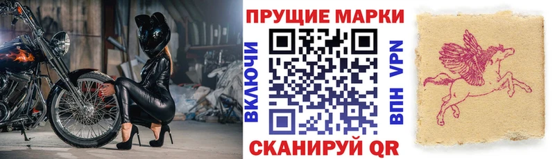 Марки 25I-NBOMe 1,5мг  Новый Уренгой 