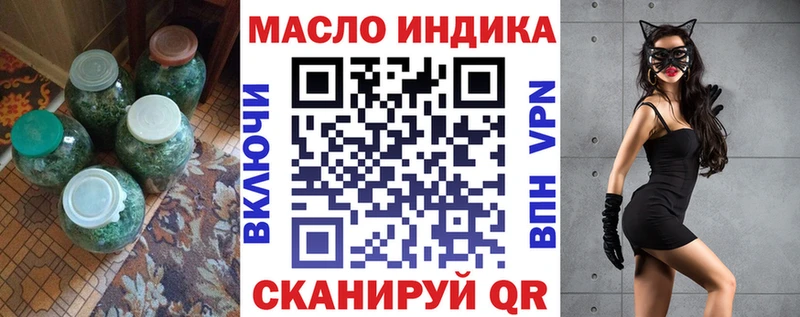 ТГК концентрат  Новый Уренгой 
