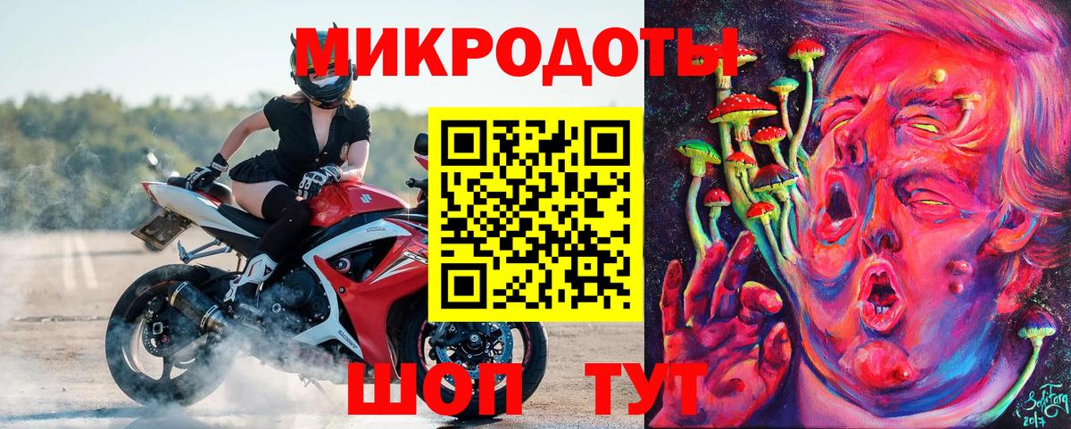 Галлюциногенные грибы ЛСД  Вход с VPN  Новый Уренгой 