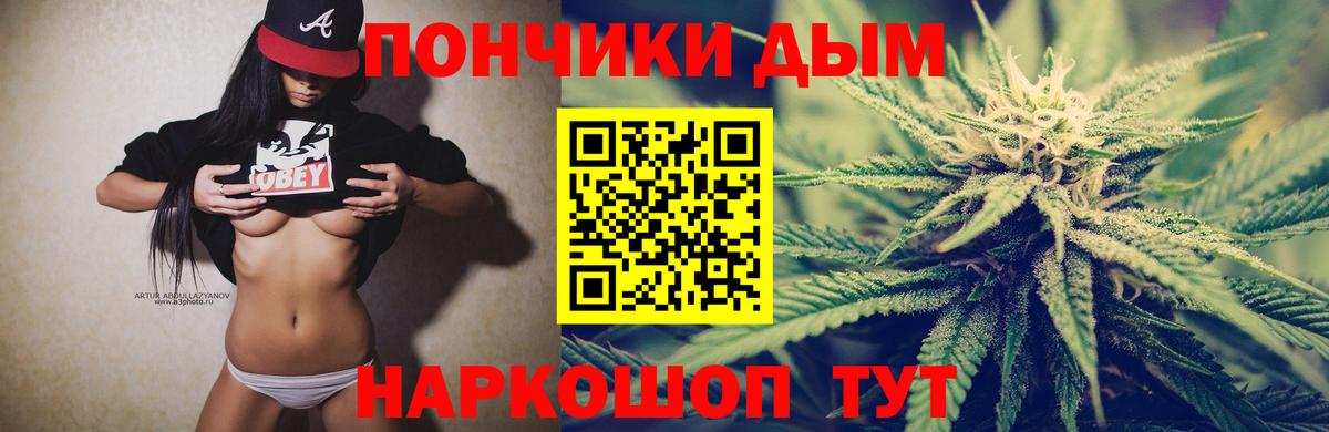 МАРИХУАНА марихуана  Бошки марихуана AK-47  Новый Уренгой  Вход с VPN  МАРИХУАНА индика 